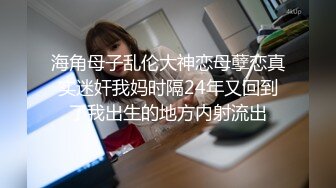 跟随偷窥跟闺蜜逛街的漂亮眼镜小姐姐 皮肤白皙 透明蕾丝白内内 逼毛浓密