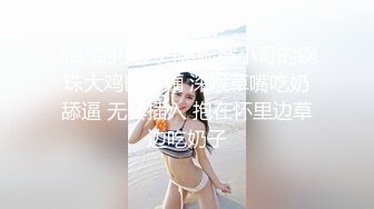 【小乔吃不饱】窈窕身材高颜值极品尤物 精致面容气质不输女明星 女上位蛮腰榨汁 肏翻此等女神真是享受