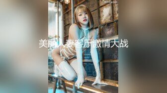 浓精颜射 大屌拍脸！极品媚黑婊 Becky Whyte 合集【120V】 (4)