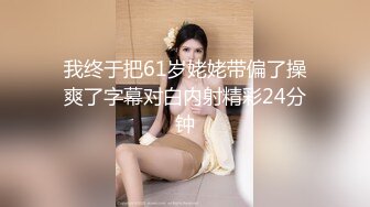 10-12新片速递 探花小李约炮东北妹子性格活泼在床上深喉口交给她干高潮说从来没这么爽过