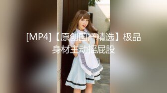 《人气网红✿私拍》出道即巅峰！OnlyFans爆火极品翘臀长腿女神【悲伤小姐】解锁，各类啪啪剧情淫语对话眼前一亮绝对会玩