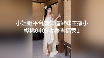 2024年10月， 换妻界的顶流，【爱玩夫妻】，第一次交换的夫妻，世界五百强企业的高管，第二炮重振雄风