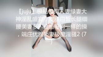 公园女厕偷拍穿着旗袍的美少妇