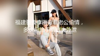 【新片速遞】易直播 『CC果如』巨乳超市老板娘 被主人调教 骚货隔着丝袜自慰棒插逼不停喷水水射鞋里 [1134MB/MP4/00:30:56]