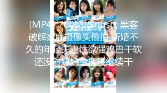 [MP4/186MB]《百度云泄密》刚刚离异的极品女同事和上司偷情视频被曝光