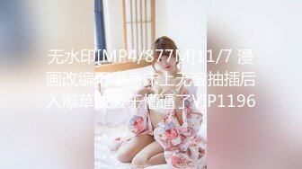 【迷奸睡奸系列】极品少妇被下药毫无反抗之力，被人3P玩弄毫无知觉，默默承受着无声狂艹！