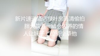 漂亮美眉 被无套猛怼 骚叫不停 大奶子 稀毛鲍鱼超嫩 内射一骚逼