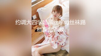 道具自慰 模拟乳交【姐姐啊】如球巨乳肆意揉捏~贴屏扒B诱惑【11v】 (7)