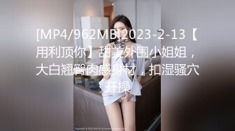 【超骚美少妇爱喷水完整版】掐着脖子扇耳光，背着我和你老公操了几次