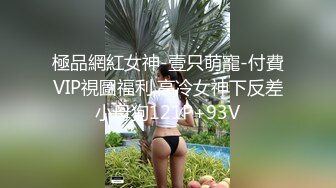 沈阳骚货女友后续