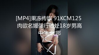 [MP4/1090M]5/8最新 顶级美腿颜值女神跪地吸吮深喉大屌正入姿势冲刺爆操VIP1196