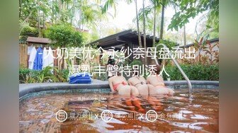 露脸情趣制服 无套疯操淫荡娇娃