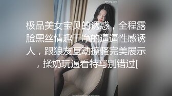 心动颜值女神【一只小静香】高颜女神~粉色白虎~黑牛水晶屌~淫水狂喷【13V】 (13)