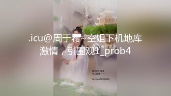 【全网首发 麻豆映画代理出品】蜜桃影像传媒PeachMedia 欲求不满痴女塞跳弹逛街