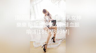 浪女和老公的日常性生活大战两个小时，各种姿势怼嘴，上演花式性爱