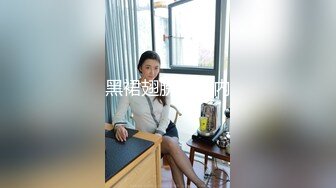 黑裙翅膀黑内内