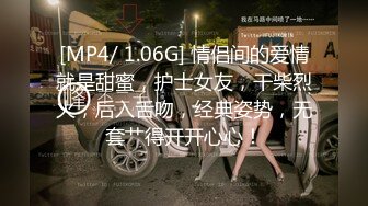 【极品媚黑总动员】极品身材媚黑女神『Wifelove』最强约炮大屌黑超无套虐操骚货 高清1080P原版无水印