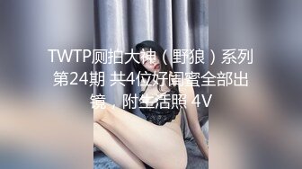 [2DF2] 鲍鱼粉嫩精致的蝴蝶穴美女大学生和男友各种激情啪啪自拍,挂完逼毛求肏：把你大鸡巴塞我洞里,然后进进出出! -[MP4/311MB][BT种子]