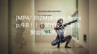 [MP4/ 1.02G] 眼镜轻熟女美少妇，夫妻之间沙发上啪啪做爱花式玩黑蝴蝶传教士内射，最后洗澡