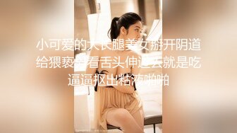 [MP4/ 332M]&nbsp;&nbsp;奔放的骚女人偷情人妻跟小哥激情啪啪，让小哥边草边打电话