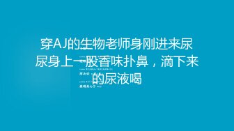 【新片速遞】&nbsp;&nbsp; 黑丝眼镜伪娘 扩张器撑开屁眼无法闭合超大假吊探索直肠 [240MB/MP4/05:25]