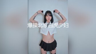 原创自拍露脸情趣骚妻肏屄