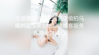 漂亮妹子裹胸衣包臀短裙特别显身材 前凸后翘抱紧亲吻品尝大力进出搞穴