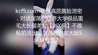 万中无一的尤物小母狗！天天被干【苏苏豆】更新至10中旬！去重合集【100v】 (105)