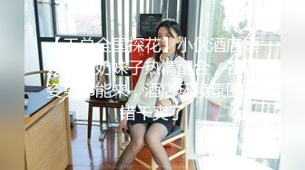 【王总全国探花】小伙酒店嫖妓，大奶妹子热情配合，各种姿势都能来，酒店环境氛围不错干爽了