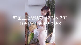 [精选]韩国主播韩宝贝(韩小薇)Double101(84)编号209F6DAE