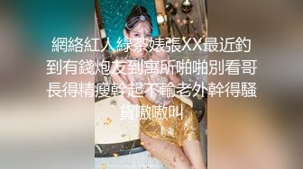 总经理与风骚女会计开房偷情