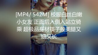 白虎少妇接上部