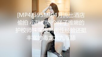 网红性感极品美女，居家炮友操骚逼，黑丝网袜翘美臀，深喉插嘴，第一视角后入，爽的呻吟不断