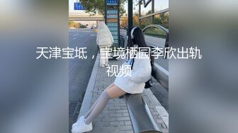 ✿91制片厂✿ KCM079 性感美女被神棍大帅骗财又骗色▌斑比▌