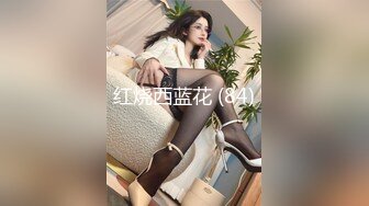 【新片速遞】【精品❤️泄密】极品反差！人前乖女人后母狗 19岁清纯比心陪玩小姐姐 抠逼啪啪 真实感极强[3.03G/MP4/01:13:08]