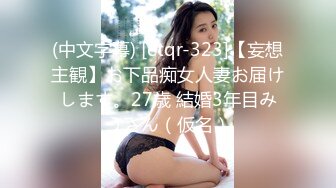 【杏吧】妮蔻-丝袜高跟秘书装的极致诱惑