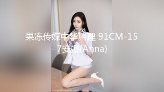 【91MS-005】女优面试 五 #91制片素人