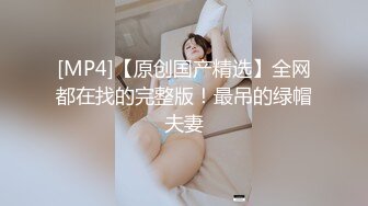 原创早上来一发后入式