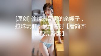 【自整理】肤白貌美的大长腿女友穿着紧身油光瑜伽裤给我深喉口交，我一把撕开屁股就插入猛操！【114V】 (67)