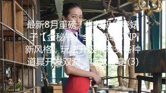 后入老婆骚B