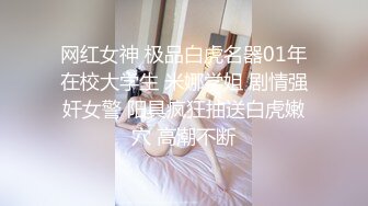 麻豆传媒 MD-0191 我的淫兽家庭 无力反抗乱伦性爱