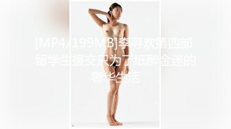 老哥一直钟情这个翘乳高颜值美女 翻来覆去各种操还内射 热吻缠绵 激情操逼