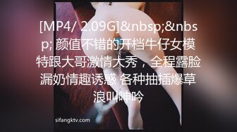 [MP4/ 1.94G] 一线天00后美少女，外表甜美清纯，美乳嫩穴姐妹花，骑乘位轮流操