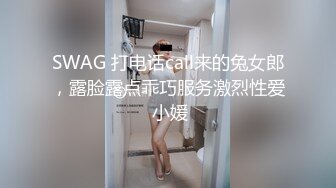 [2DF2] 二狗寻花约了个衬衣苗条纹身妹子啪啪，坐在身上摸逼调情大力抽插猛操 [MP4/118MB][BT种子]