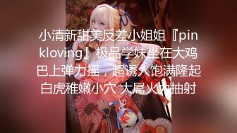 《极品CP⚡魔手☛外购》火爆商场女厕双机位偸拍各路美女美少妇方便，大屁股大鲍鱼哗哗尿量又足又有力 (5)