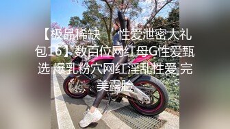 漂亮少妇被厨房操到床上