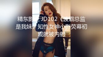 天花板级清纯白虎女神【米胡桃】 白丝JK一线天白虎美穴清纯少女 被大鸡巴爸爸无套爆操，小母狗体验大肉棒的快感