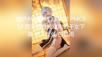 【新片速遞】 【高颜值❤️校花】井川里野✨ 极品00后美少女绝版 捆绑舔脚调教惩罚 女神沦为小母狗玩物 爆艹小穴榨精[504MB/MP4/30:19]