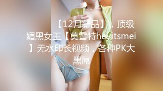 金丝眼镜气质老师,眉目之间充满教师的威严,下班後化身欲女天後,十分反差