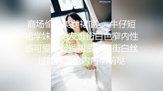 [MP4/ 817M] 开发探索约JK装短裙黑丝极品女神 换上女仆装跪地深喉 怼大屁股交叉姿势操